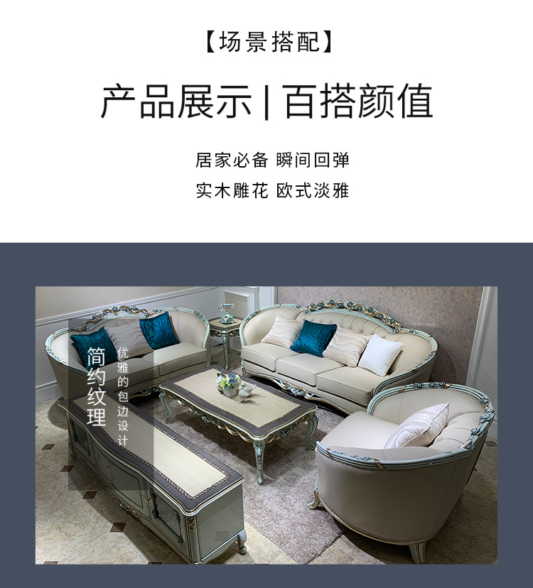 沙发_04.jpg 沙发_04.jpg
