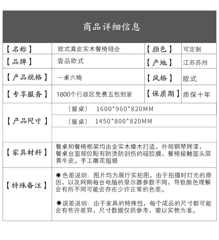 餐桌_14.jpg