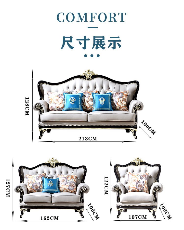 沙发_16.jpg