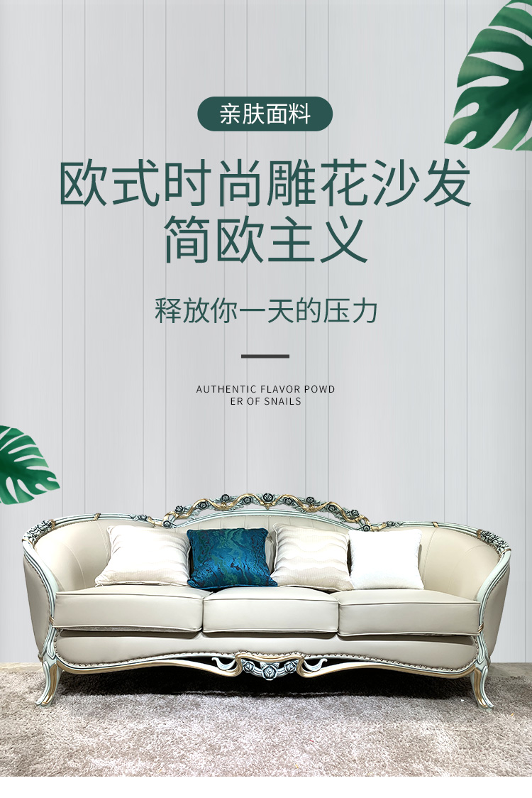 沙发_01.jpg 沙发_01.jpg