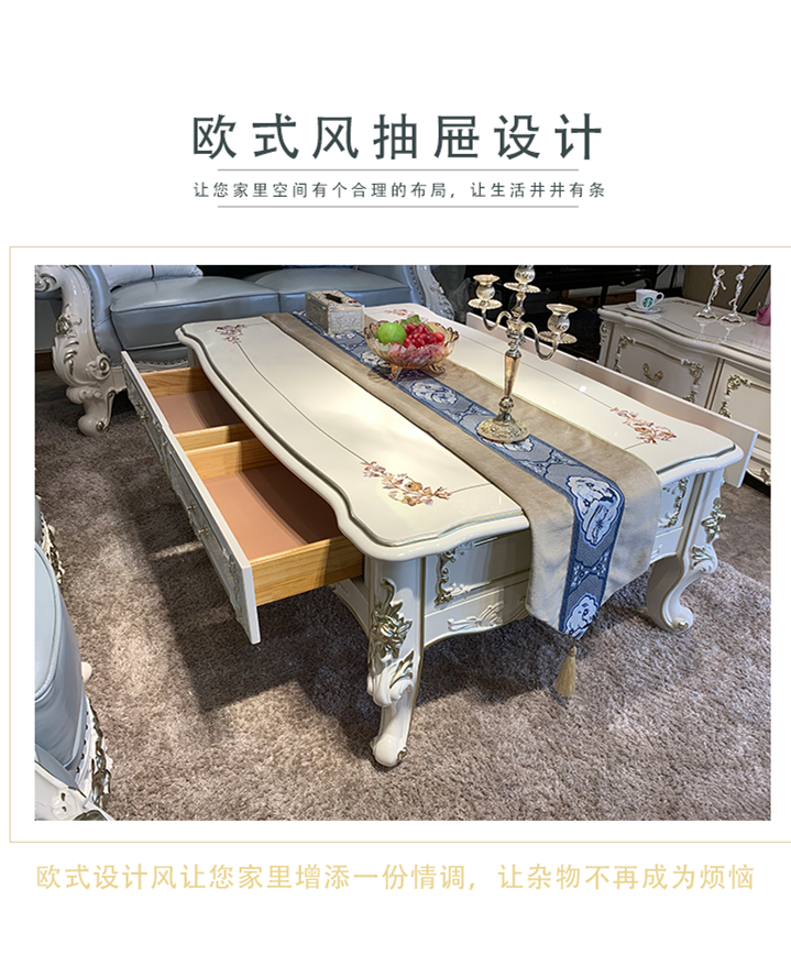 白茶几10.jpg 白茶几10.jpg