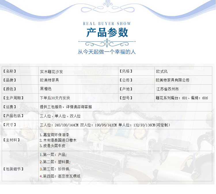 白沙发_02.jpg