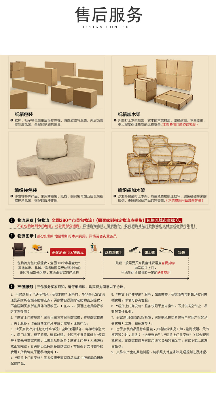 沙发_16.jpg 沙发_16.jpg