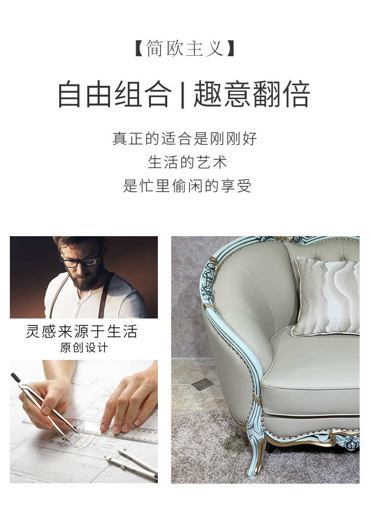 沙发_02.jpg 沙发_02.jpg
