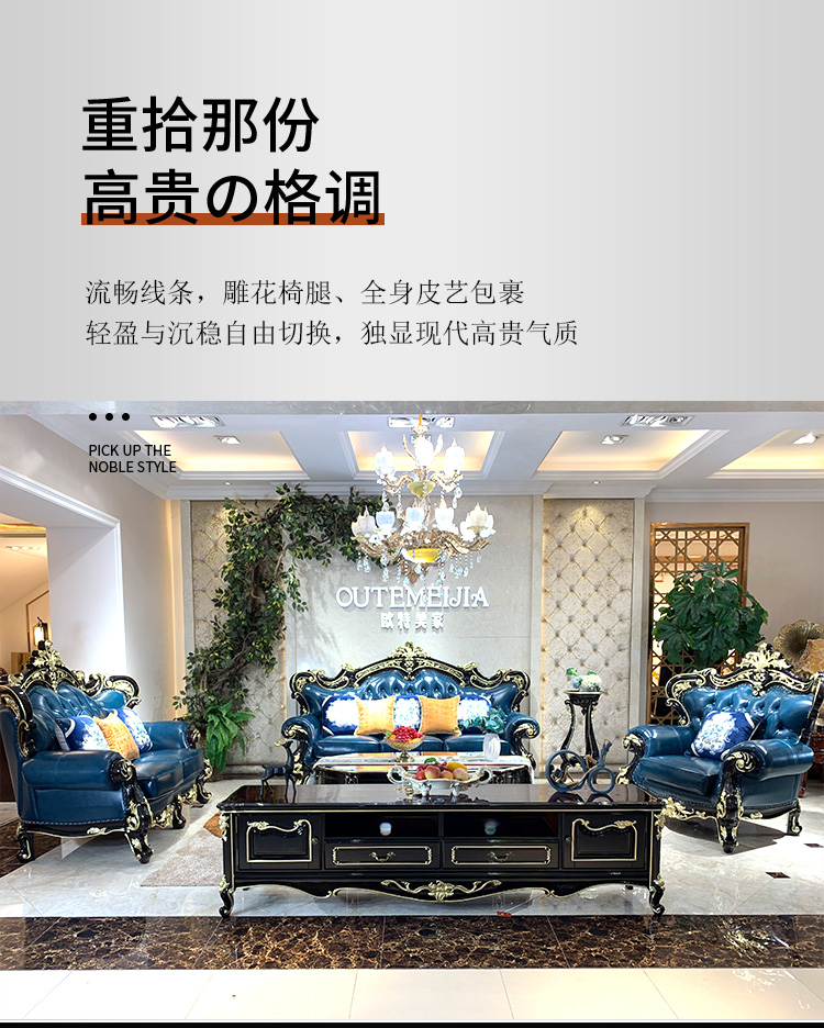 蓝色沙发1_06.jpg 蓝色沙发1_06.jpg