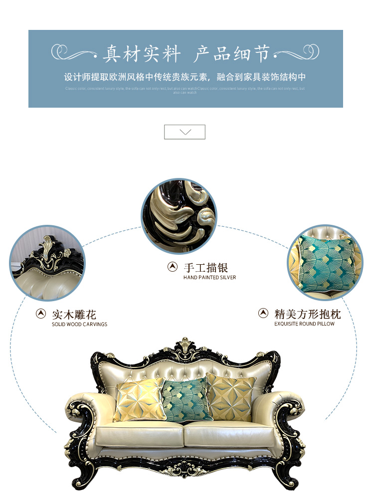 白色沙发_10.jpg