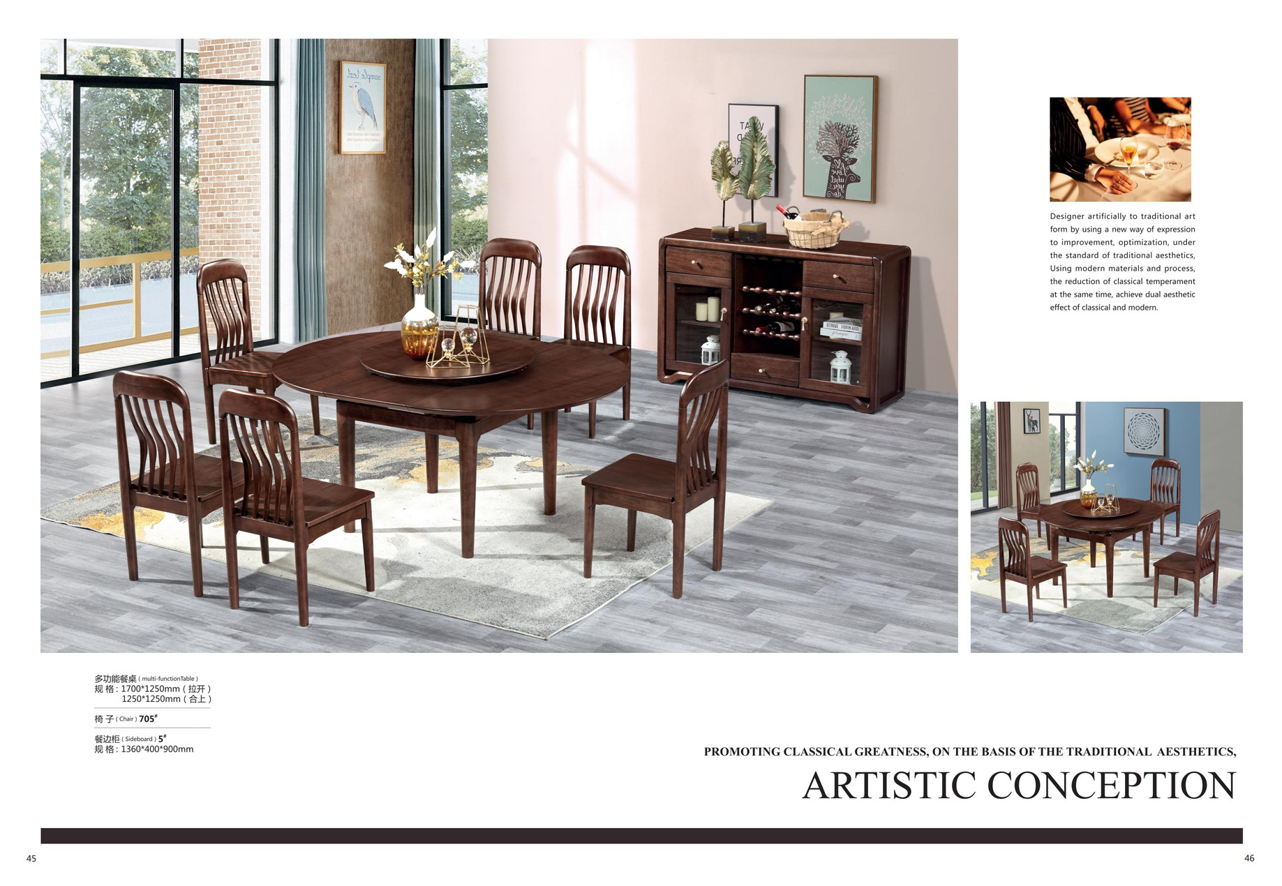 北欧胡桃木餐厅系列（Diningroom TansformableDesk）.jpg