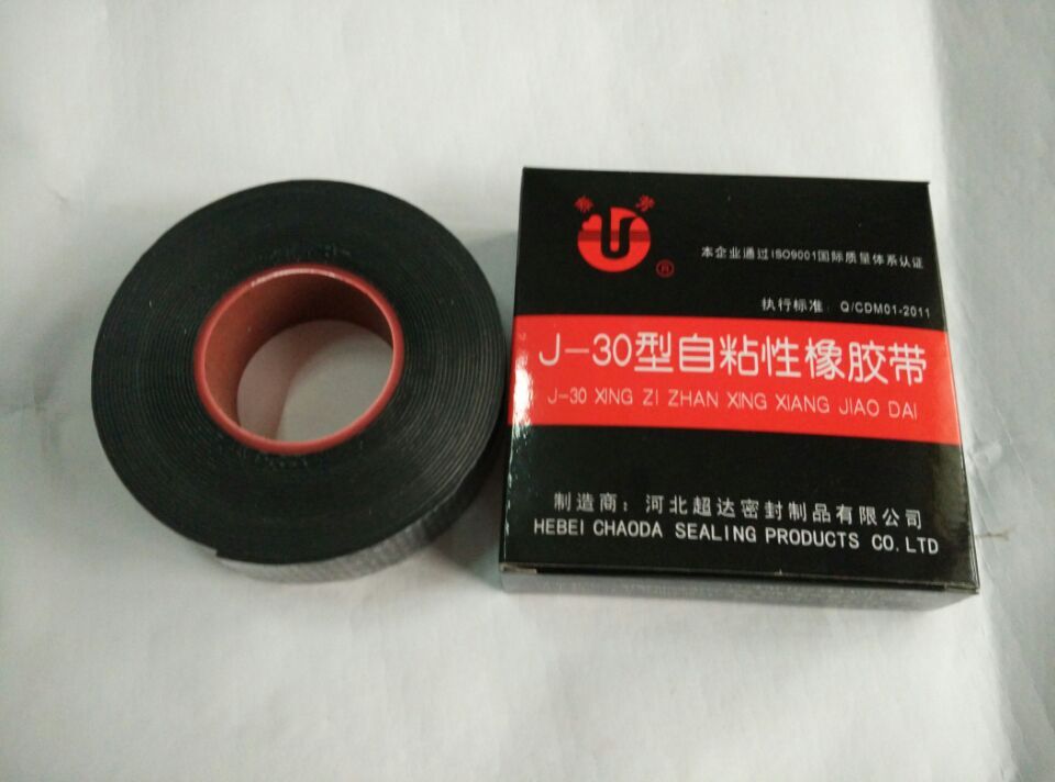 J-30 insulation adhesive tape.jpg
