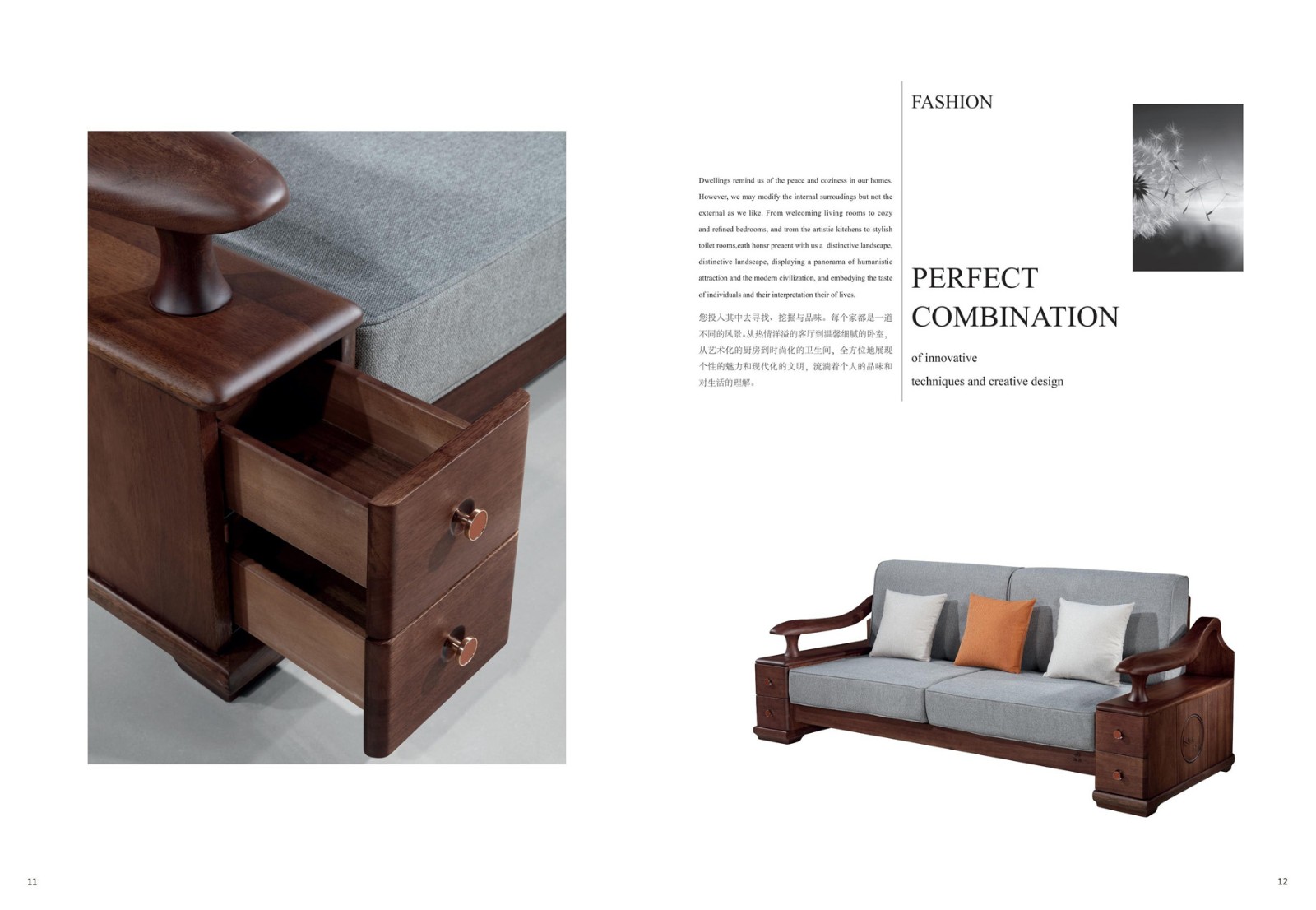 北欧胡桃木客厅系列(Livingroom details of 11#Sofa).jpg