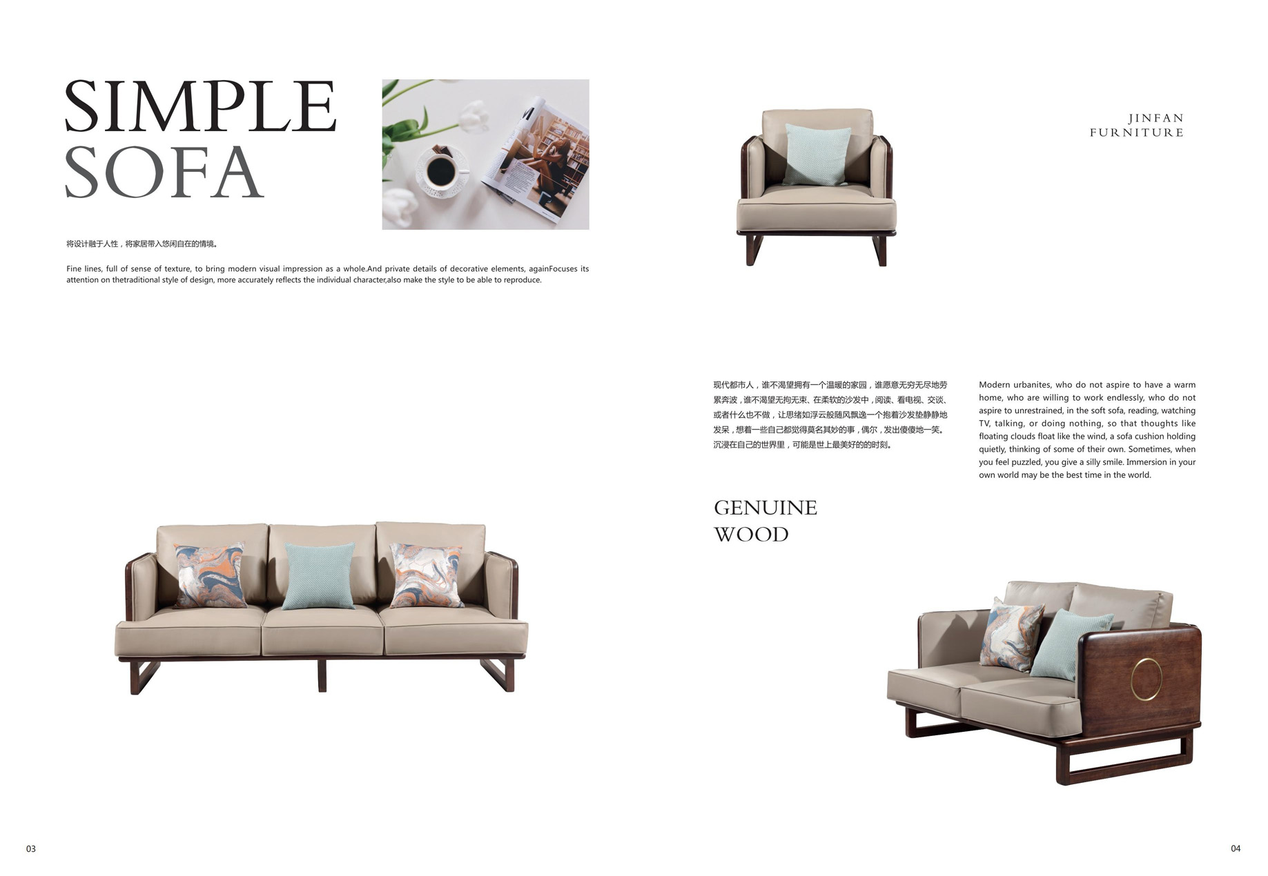 北欧胡桃木客厅系列(Livingroom details of 8#Sofa).jpg
