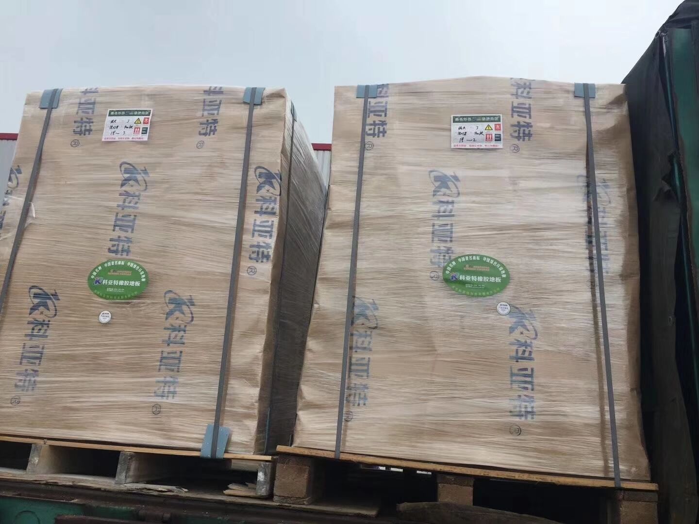 package-img