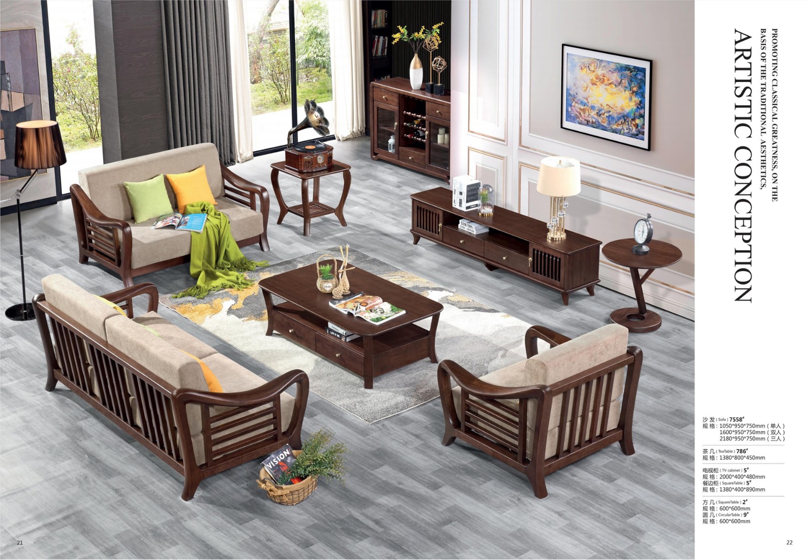 北欧胡桃木客厅系列(Livingroom 7558#Sofa).jpg