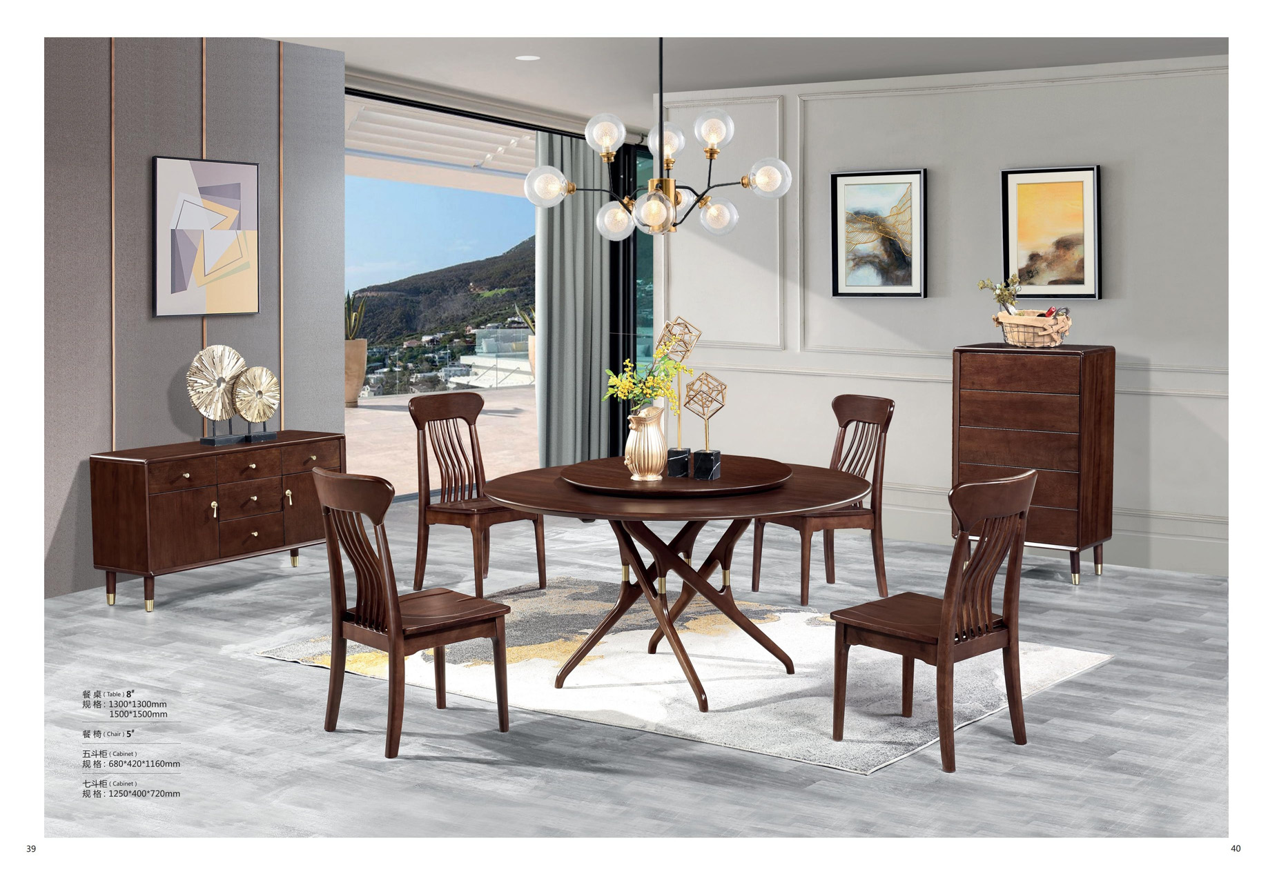 北欧胡桃木餐厅系列（Diningroom 8#RoundTable）.jpg