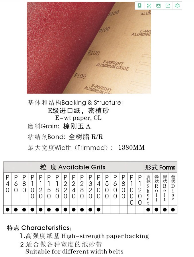 KE161产品简介.jpg
