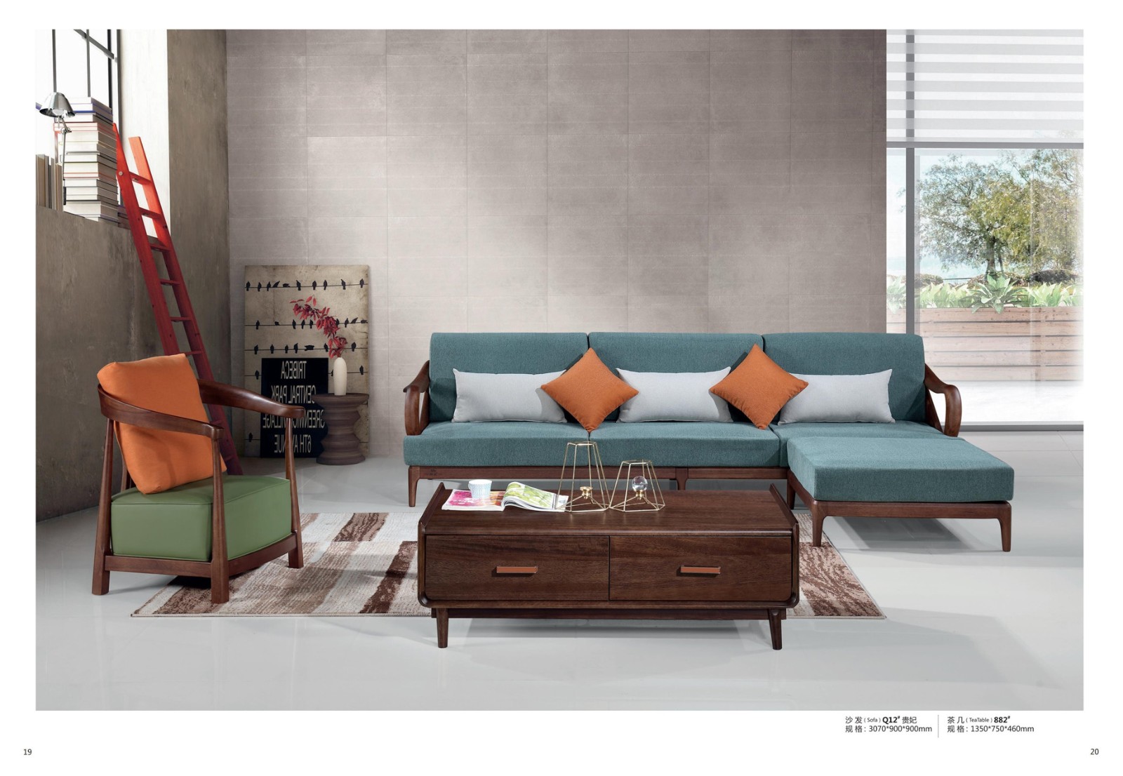 北欧胡桃木客厅系列(Livingroom Q12L#Sofa).jpg