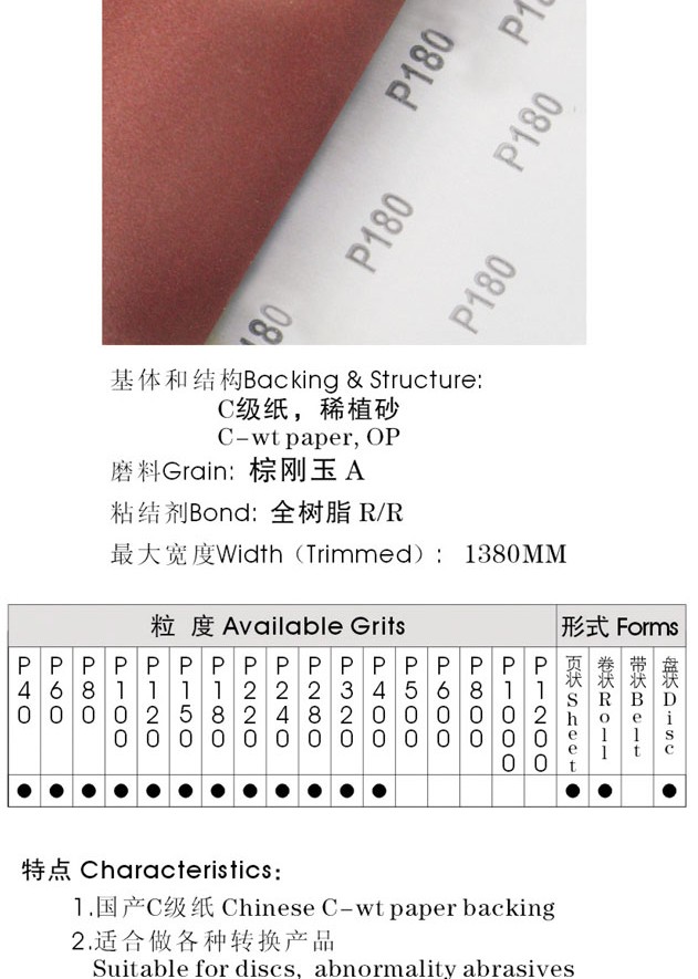 KC151产品简介.jpg