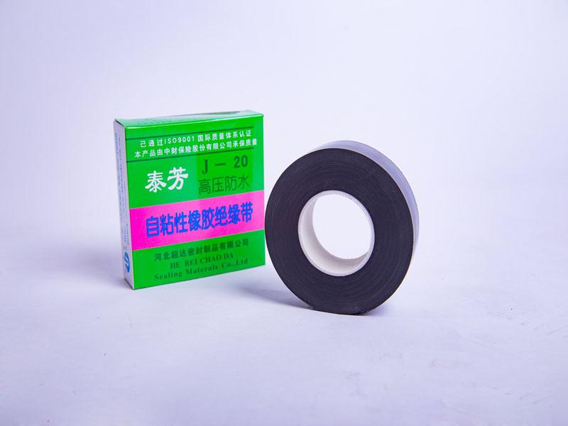 J20 rubber tape
