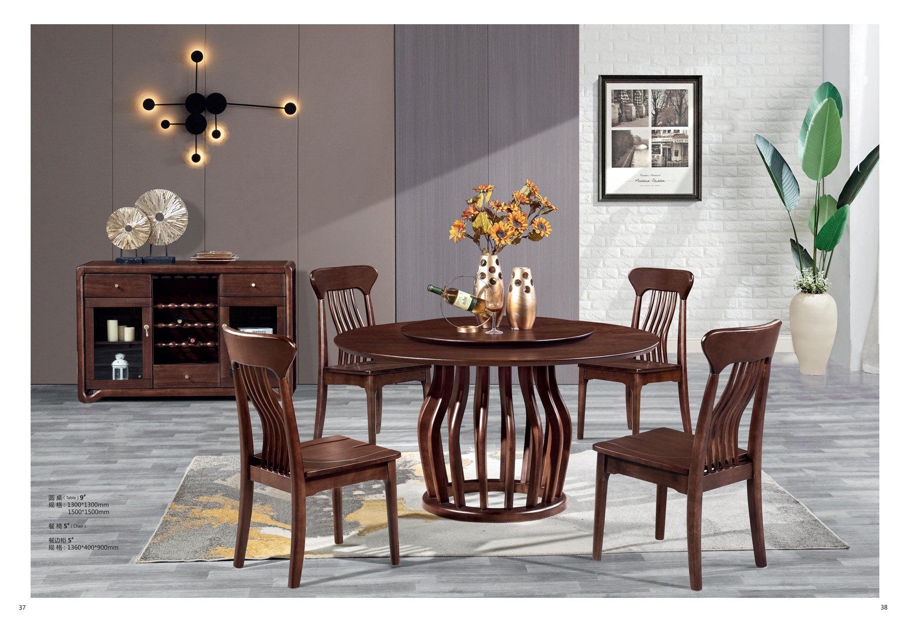 北欧胡桃木餐厅系列（Diningroom 9#RoundTable）.jpg