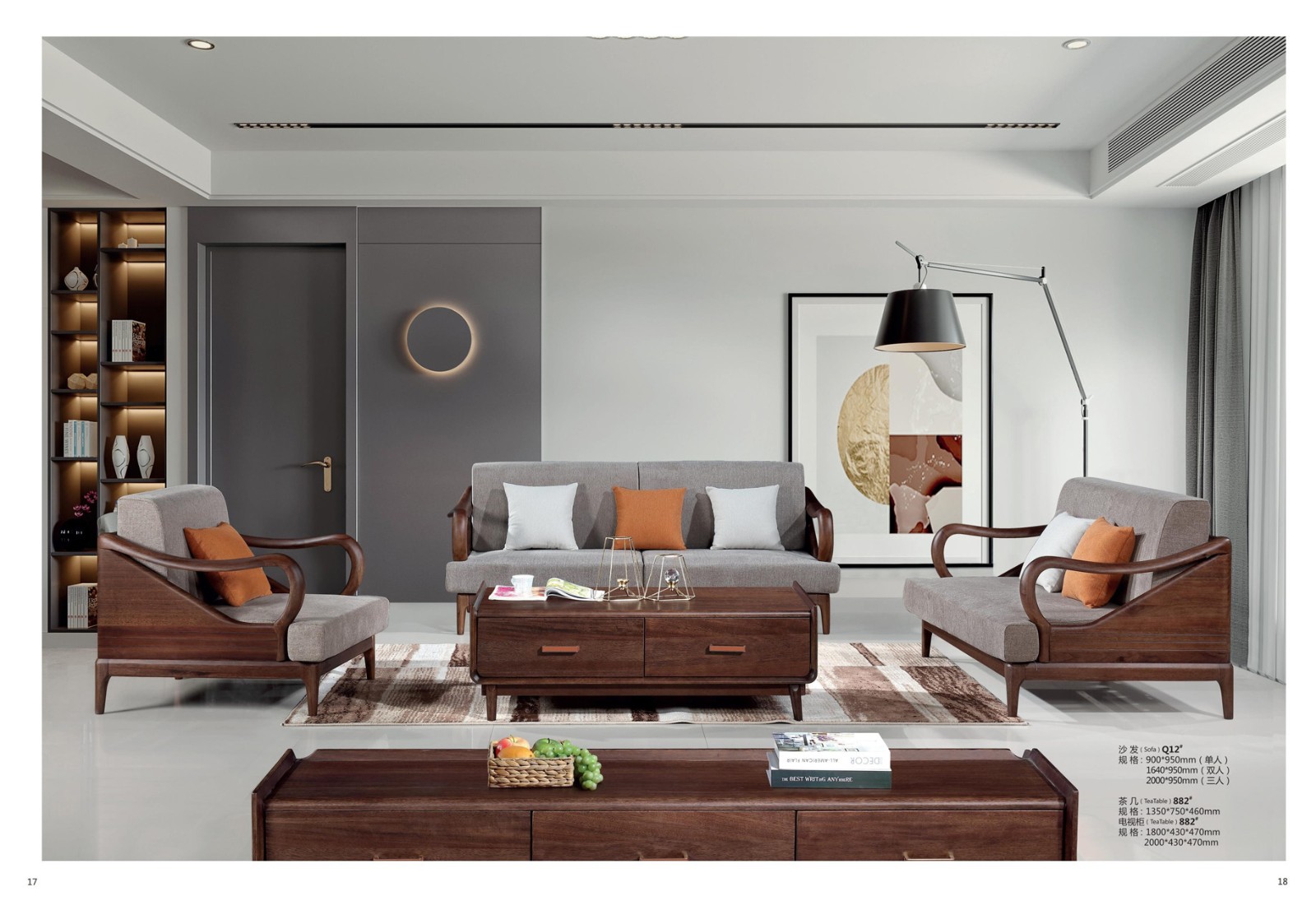 北欧胡桃木客厅系列(Livingroom Q12#Sofa).jpg