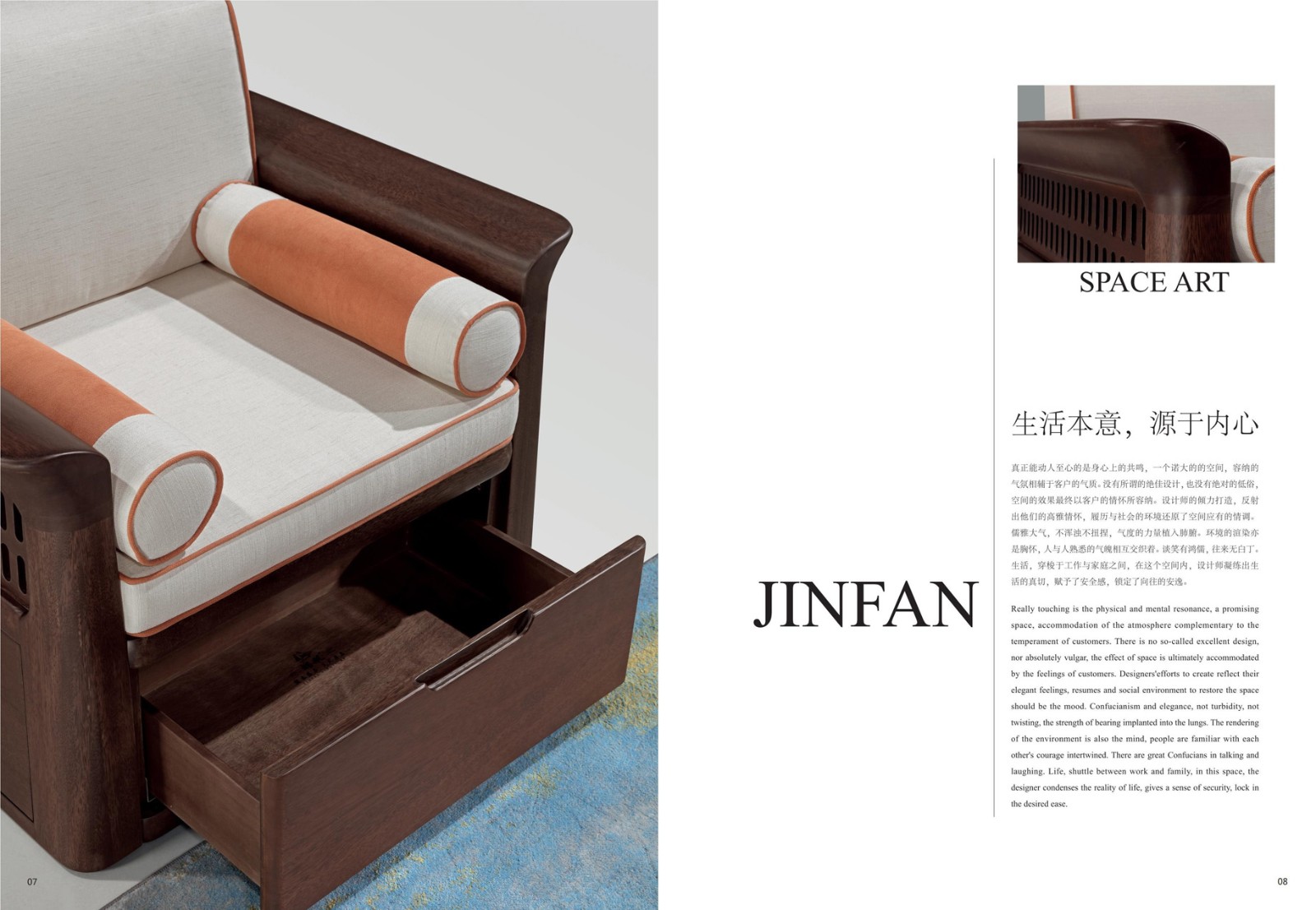北欧胡桃木客厅系列(Livingroom detail of 9#Sofa).jpg