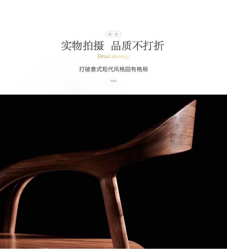 意式现代餐椅JJ-86-006 (2).jpg 意式现代餐椅JJ-86-006 (2).jpg