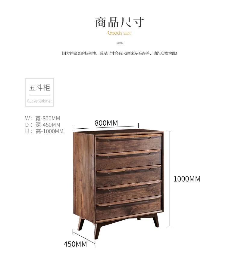 意式现代五斗柜 (3).jpg