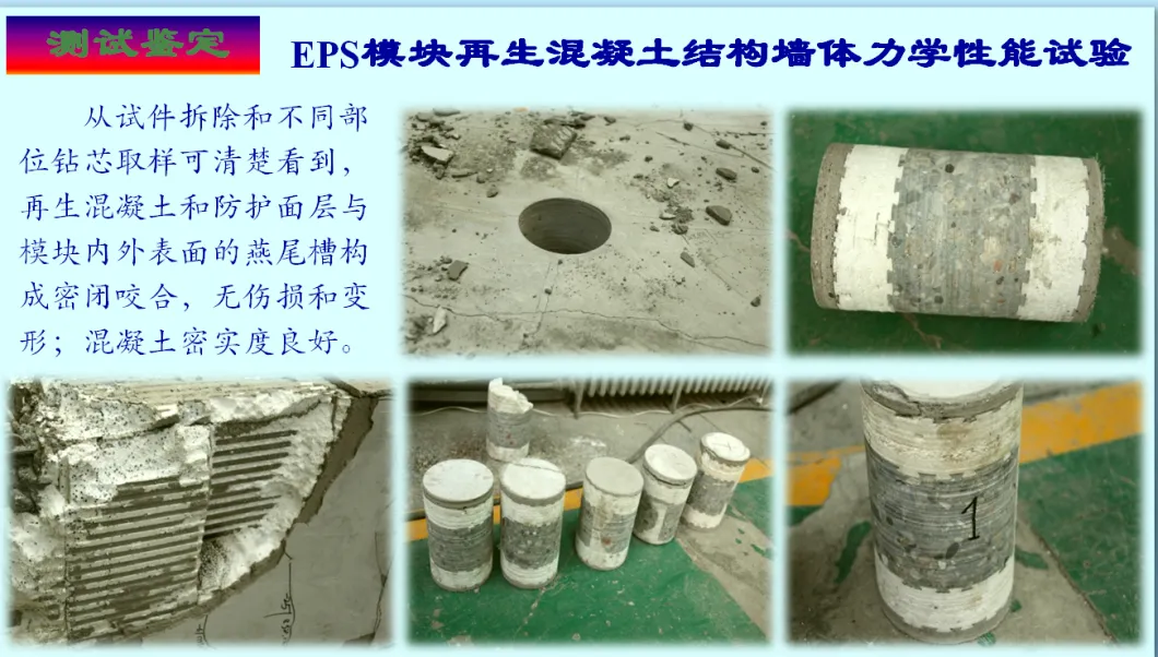 EPS Cavity Module for Civil Building Thermal Insulation Earthquake Resistance