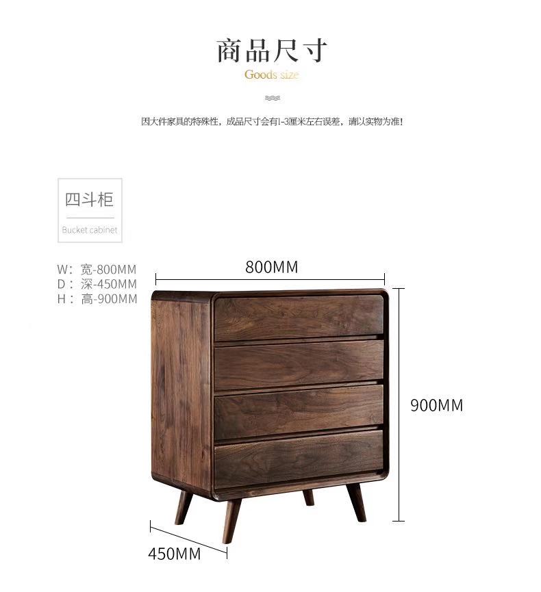 意式现代四斗柜WD-002 (5).jpg