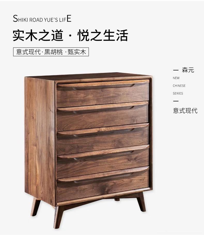 意式现代五斗柜 (6).jpg