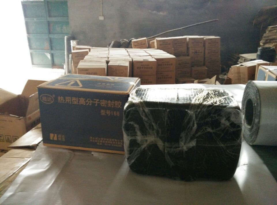 High quality china supplier outstanding quality asphalt sealant (1).jpg High quality china supplier outstanding quality asphalt sealant (1).jpg
