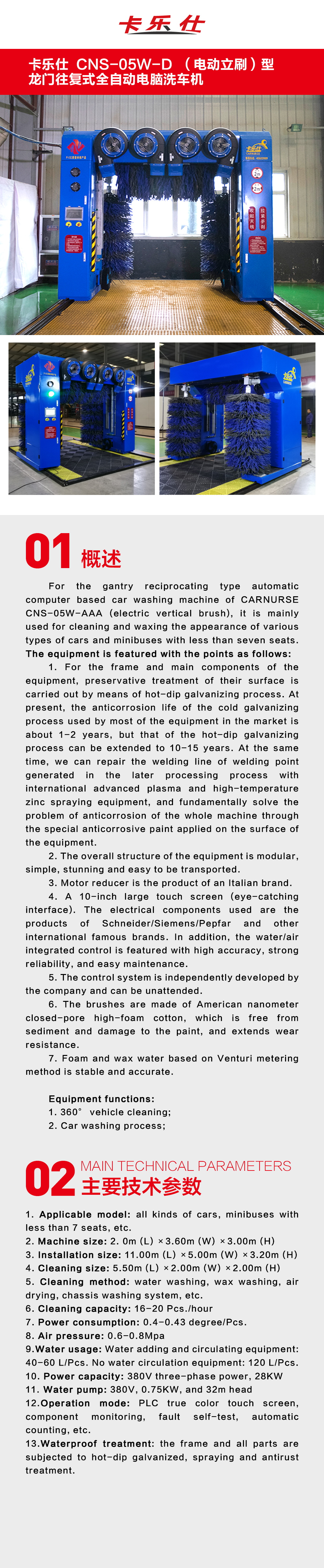 CNS-05W-DDD_看图王.jpg CNS-05W-DDD_看图王.jpg