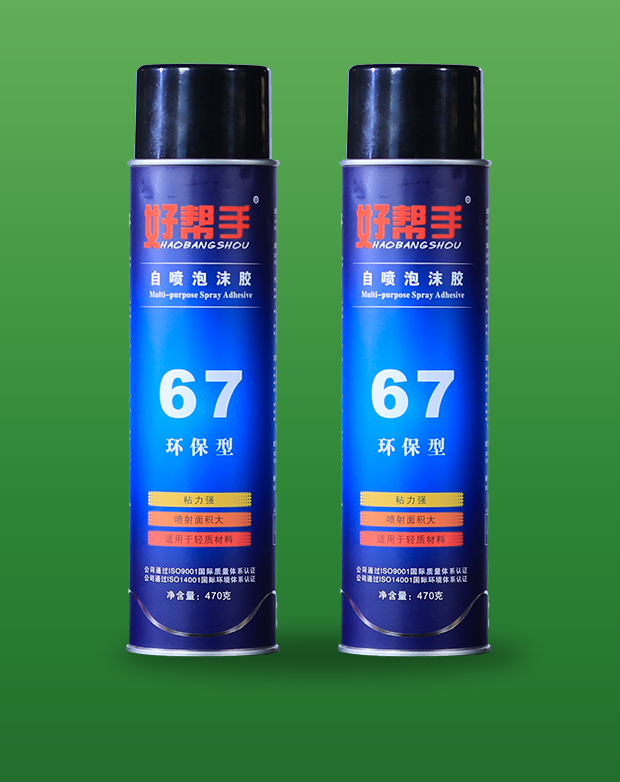 67绿.jpg