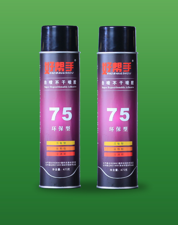 75绿.jpg