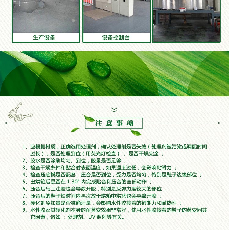 微信图片_20171124132350.jpg
