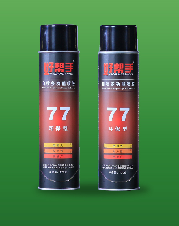 77绿.jpg