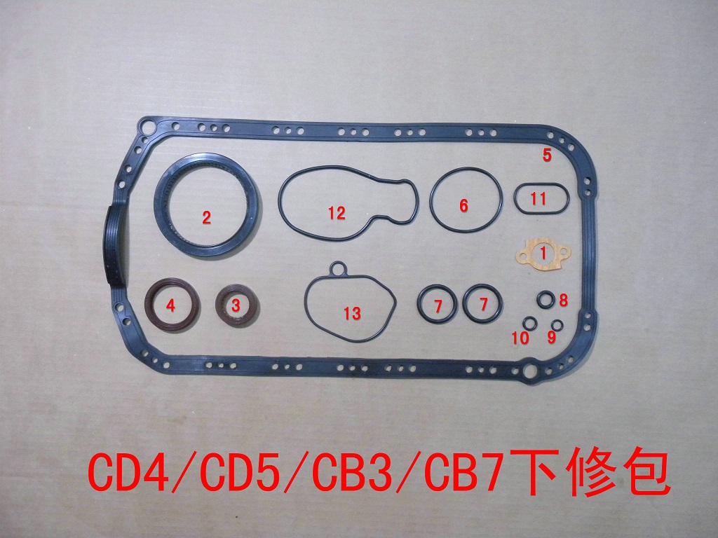 CD4-CD5-CB3-CB7下修包.jpg