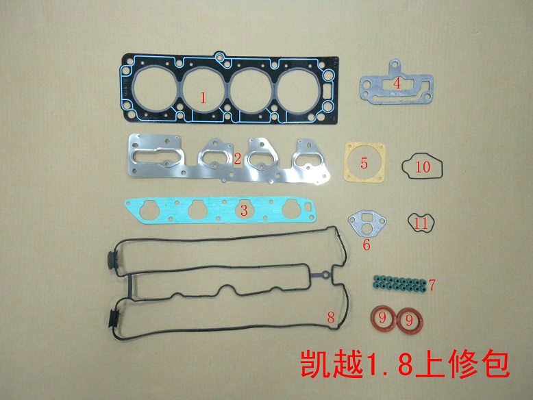 凯越1.8上修包.jpg 凯越1.8上修包.jpg