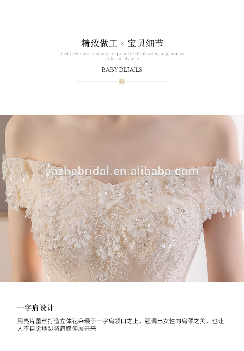 New style 2020 wedding dresses bride dress floor length A word shoulder princess dresses