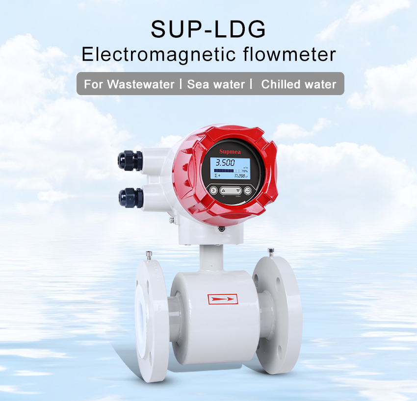 Industrial sewage flowmeter Industrial sewage flowmeter