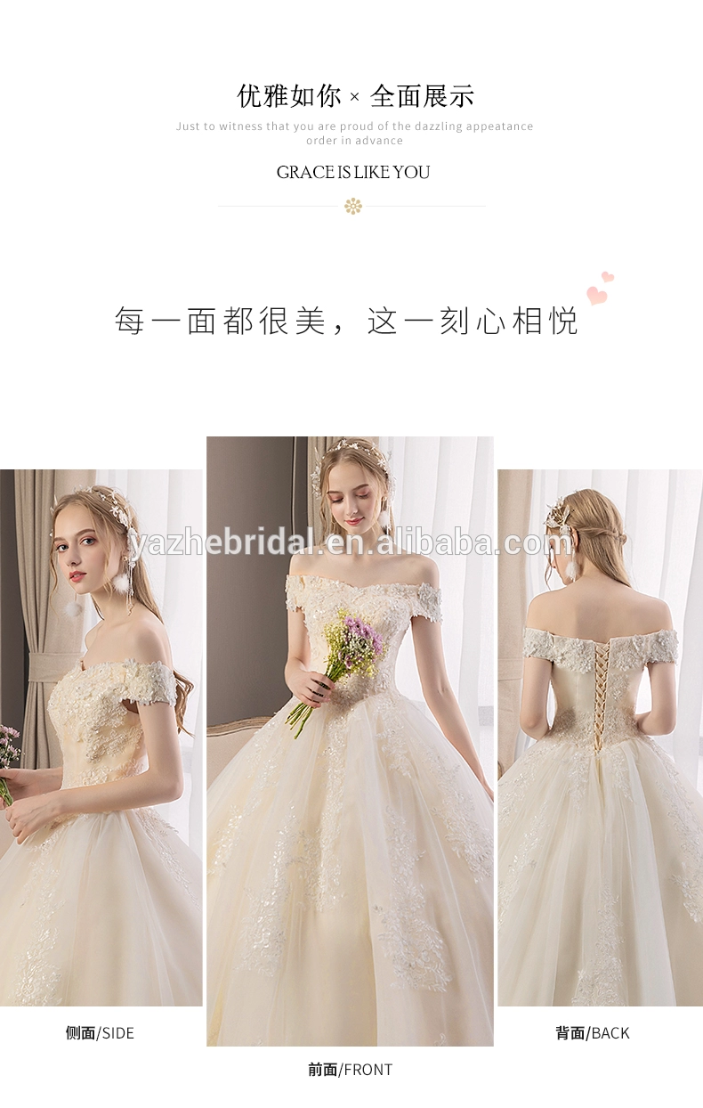 New style 2020 wedding dresses bride dress floor length A word shoulder princess dresses