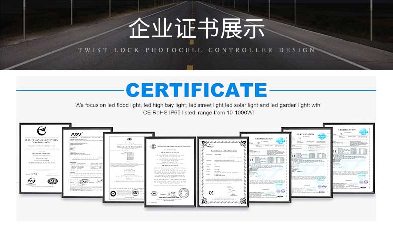 旋锁式光控器-详情页_12.jpg