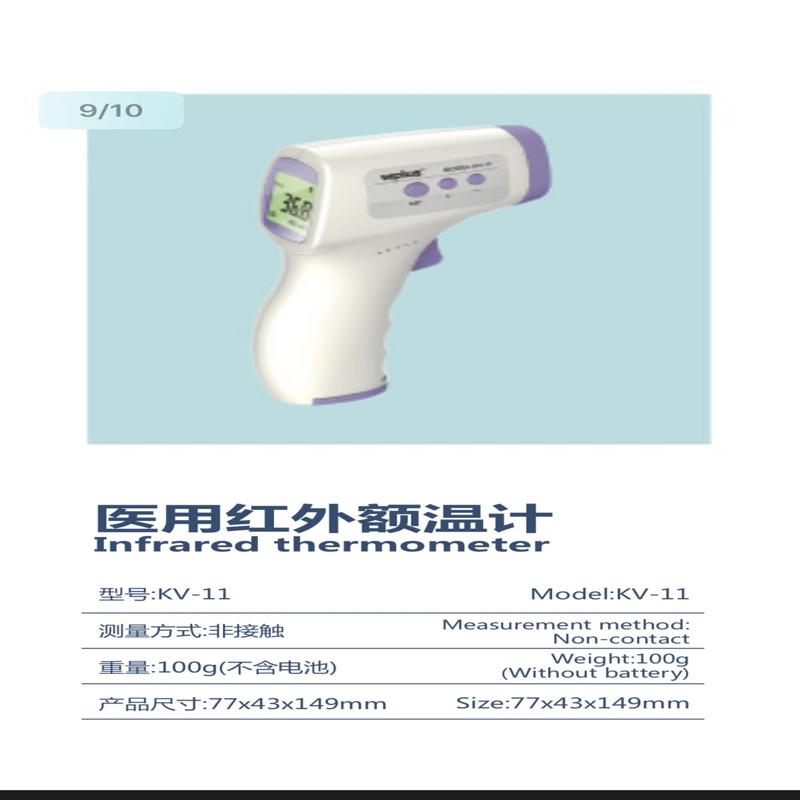 微信图片_20200512165306.jpg 微信图片_20200512165306.jpg
