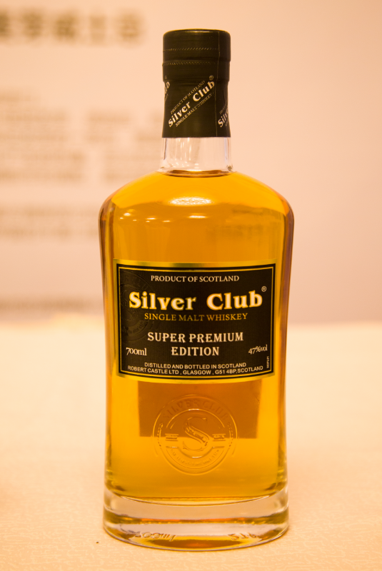 silver whisky.png silver whisky.png