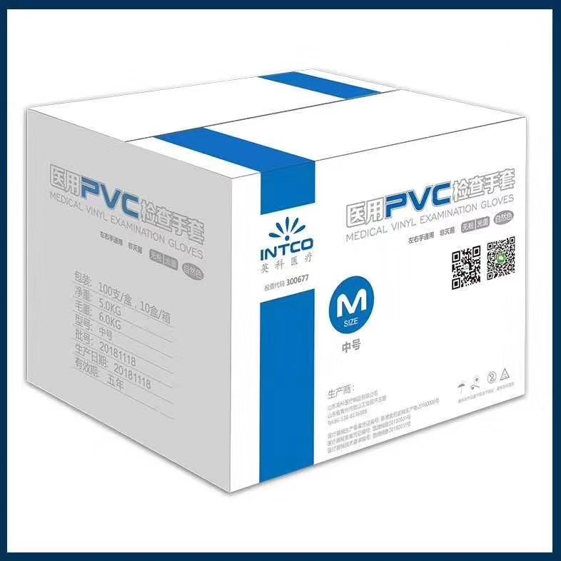 PVC.jpg