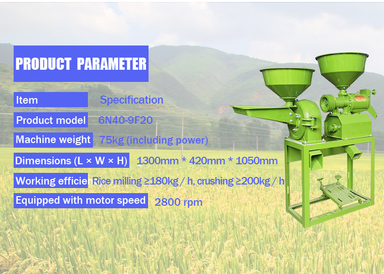 PRODUCT PARAMETER.jpg