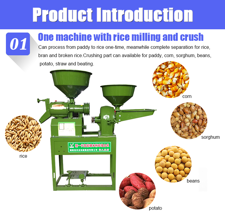Product Introduction.jpg