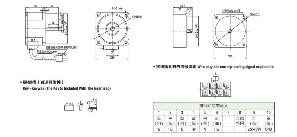 DC Brushless Gear Motor, 10W, 20W, 30W, 40W, 60W, 90W, 120W, 150W, 200W, 300W, 400W, 500W, Match with Planetary Gearbox, Worm Gearbox, Ik, Rk, Gearbox