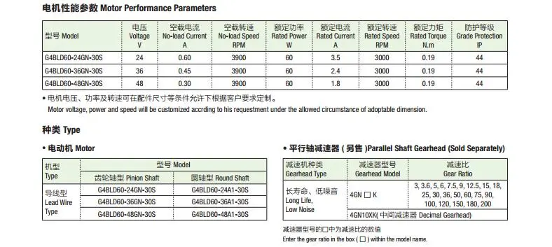 DC Brushless Gear Motor, 10W, 20W, 30W, 40W, 60W, 90W, 120W, 150W, 200W, 300W, 400W, 500W, Match with Planetary Gearbox, Worm Gearbox, Ik, Rk, Gearbox