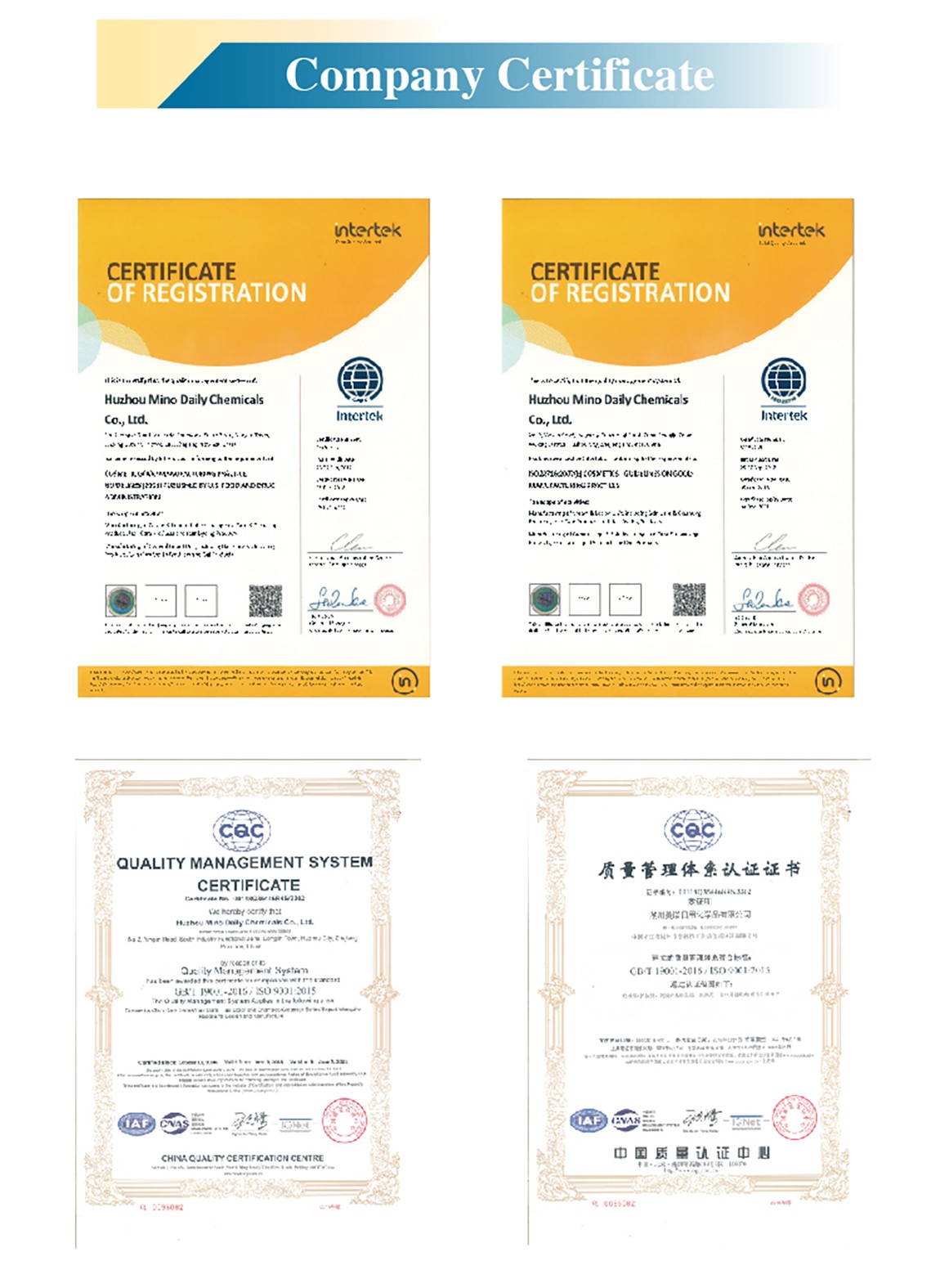 详情页公司信息-英文_03.jpg