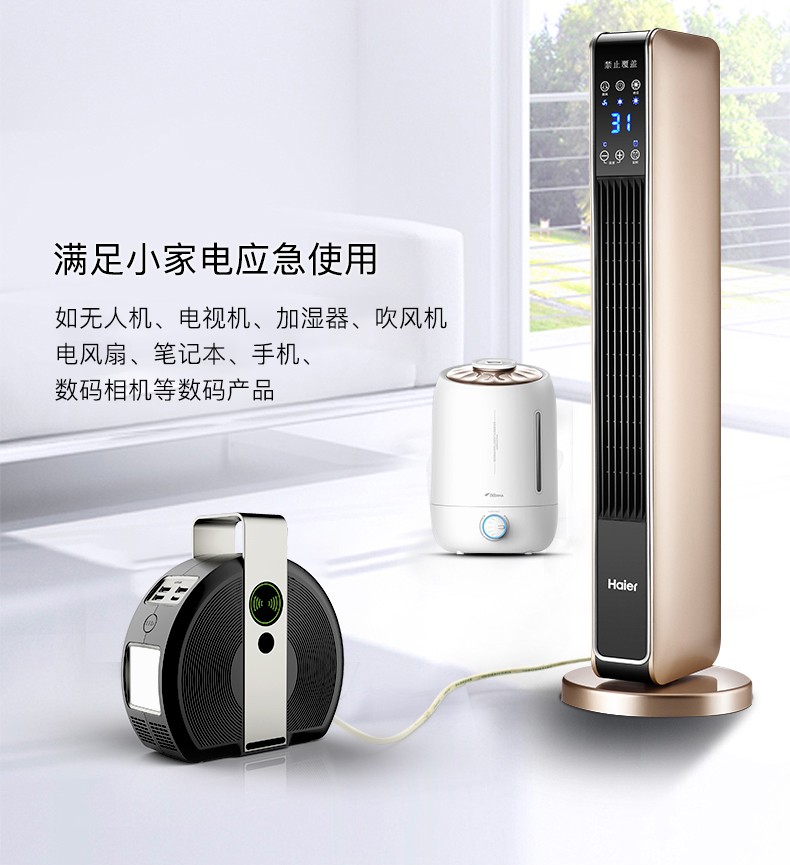 KST103_portable power supply_2.jpg